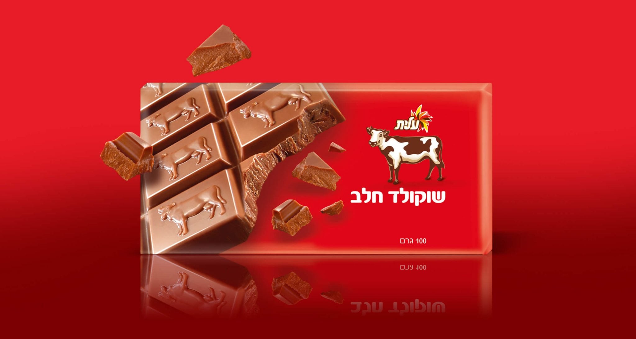 ELITE_CHOCOLATE_GalleryA01_2560x1366