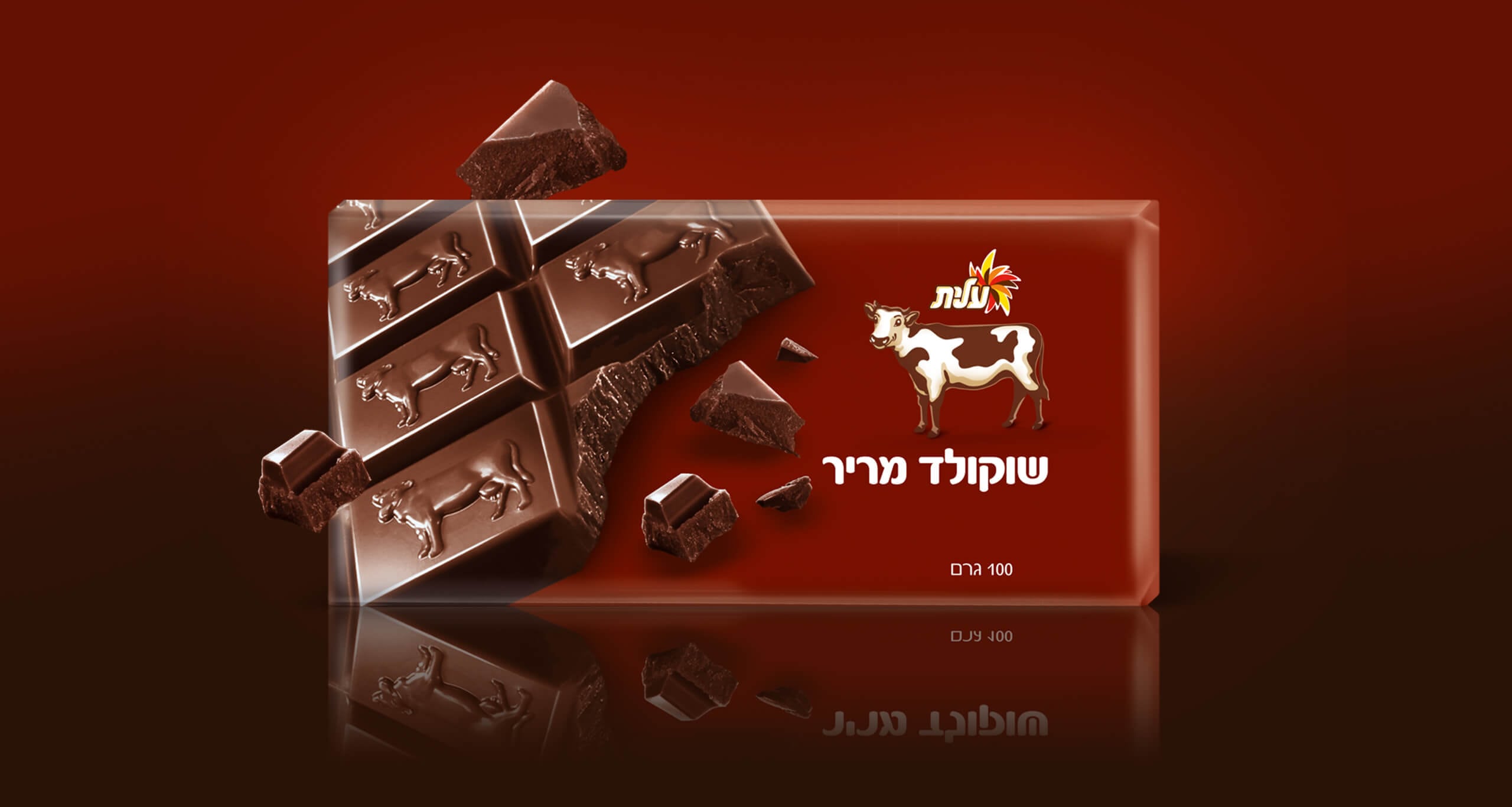 ELITE_CHOCOLATE_GalleryA02_2560x1366