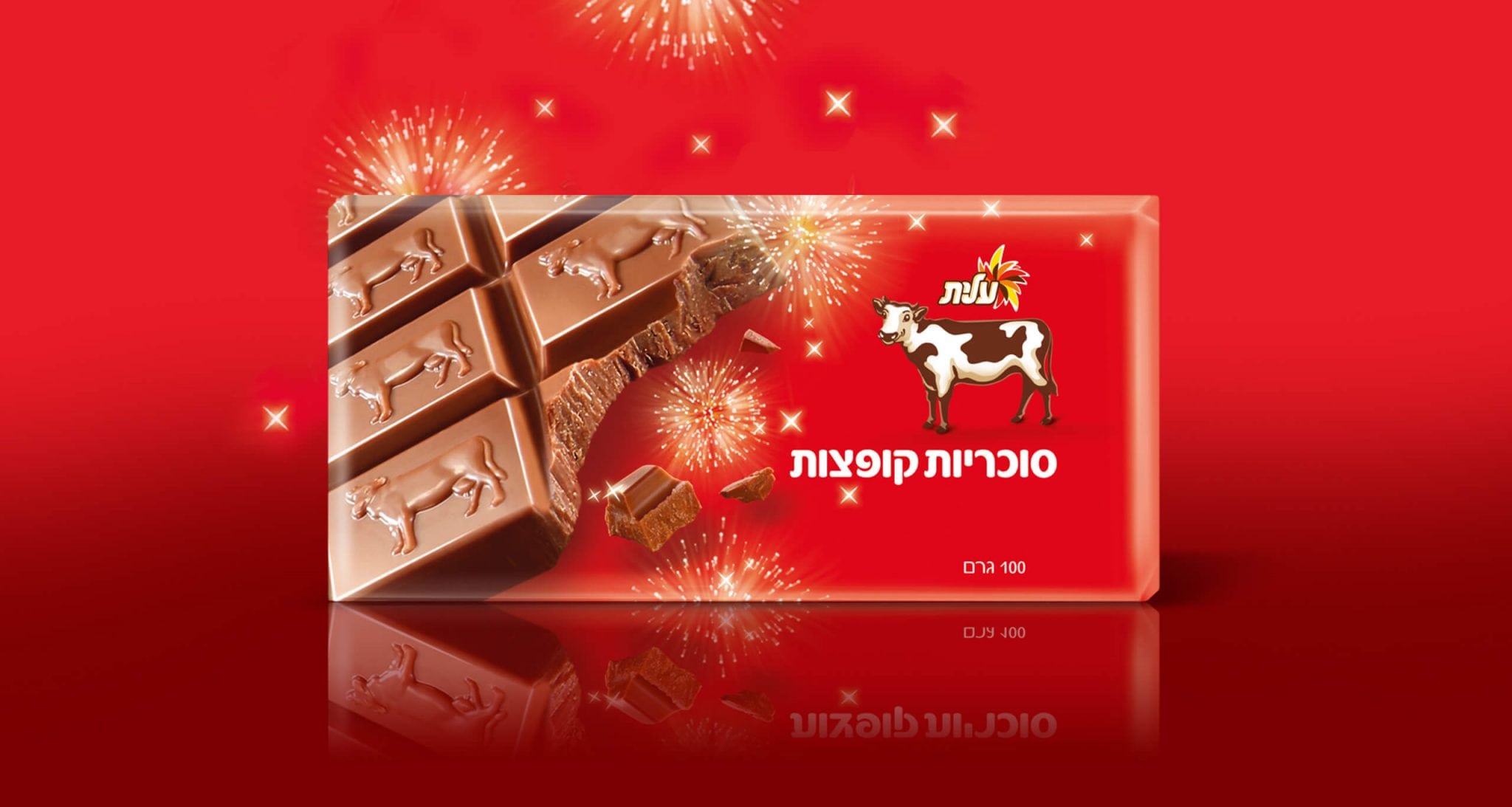 ELITE_CHOCOLATE_GalleryA04_2560x1366