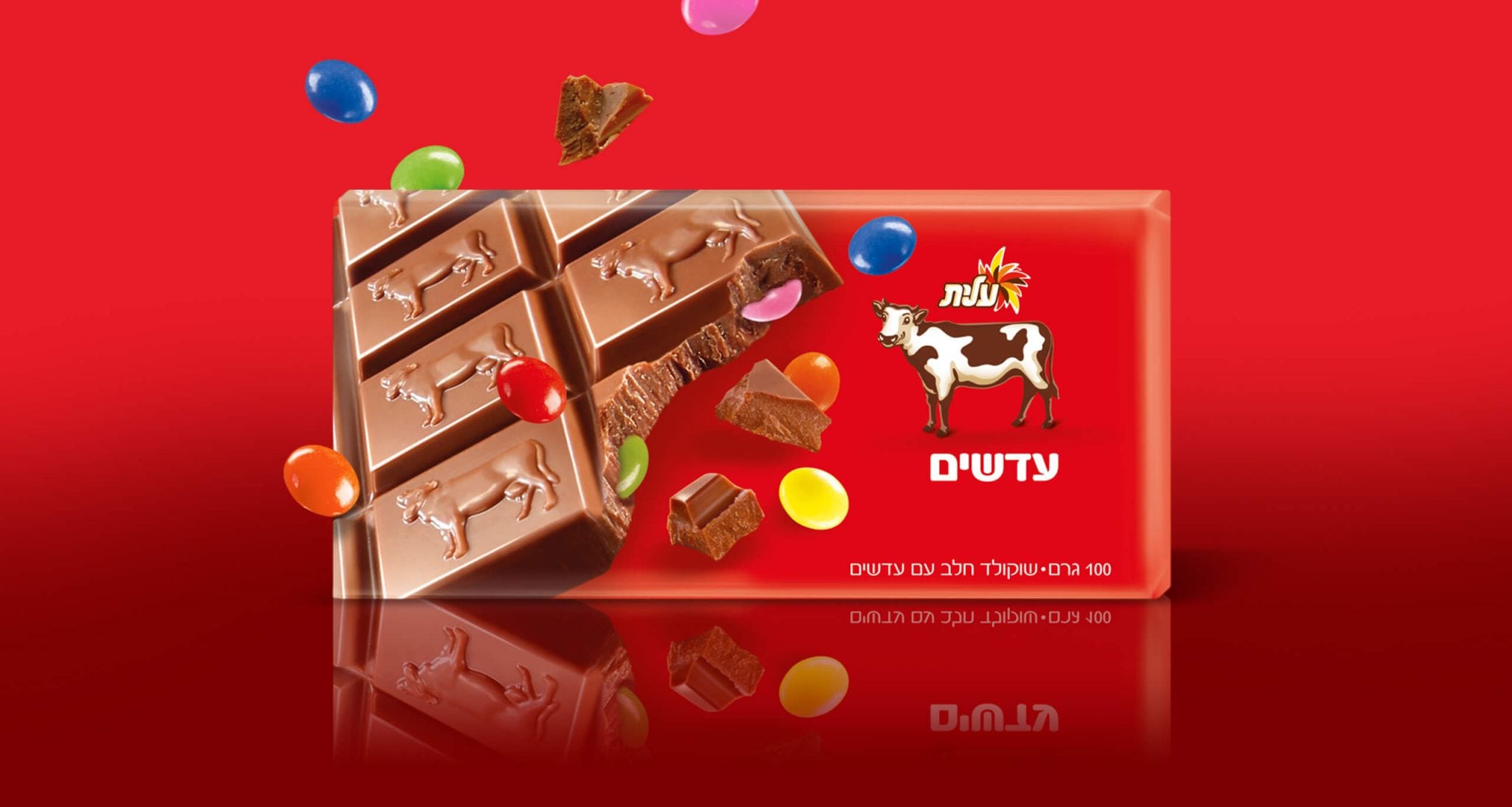 ELITE_CHOCOLATE_GalleryA07_2560x1366