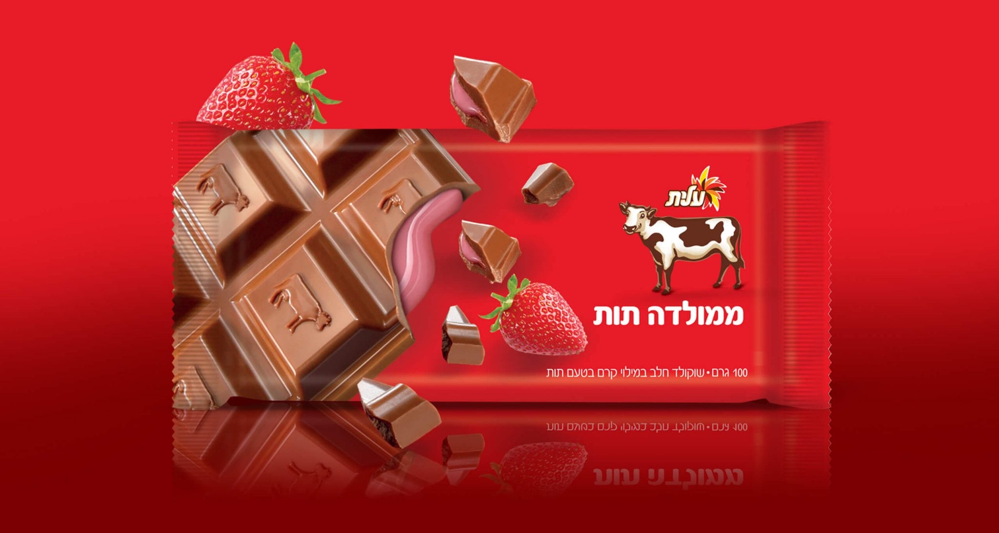 ELITE_CHOCOLATE_page01_2560x1366