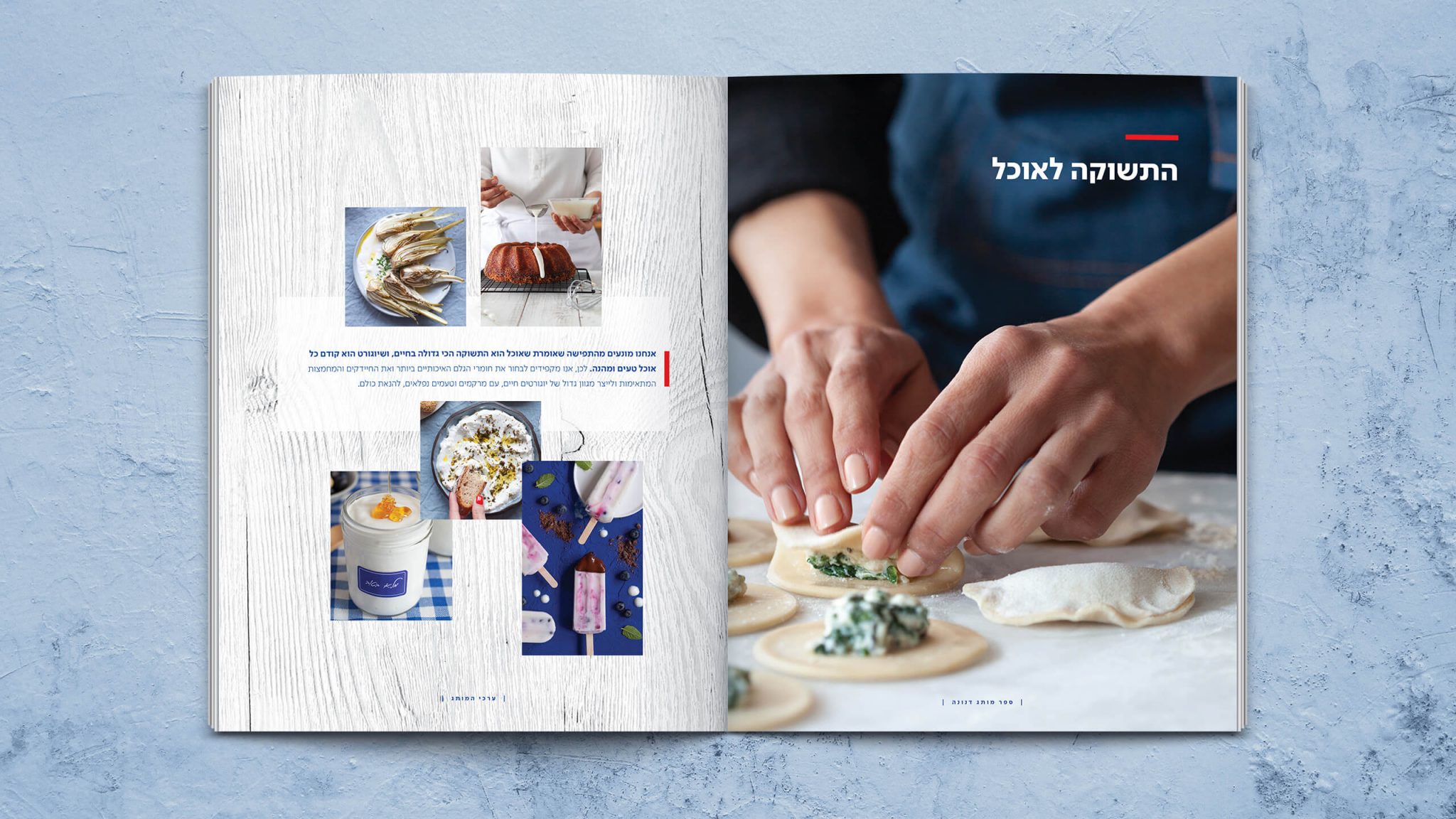 Danone_Brandbook_1440x2560-10