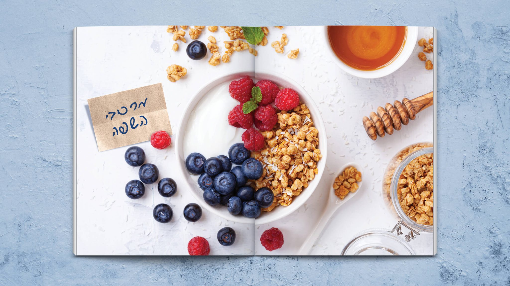 Danone_Brandbook_1440x2560-20