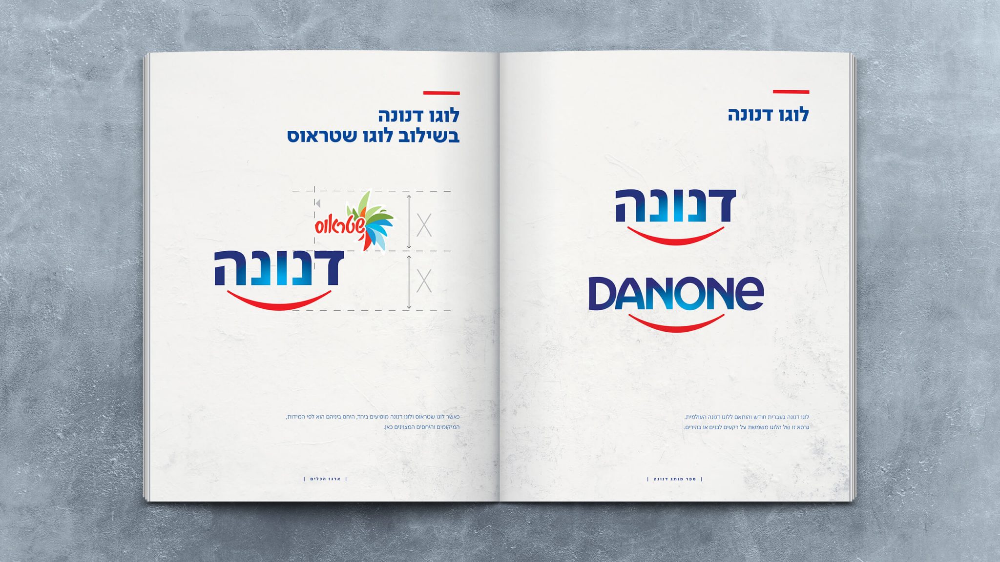 Danone_Brandbook_1440x2560-36