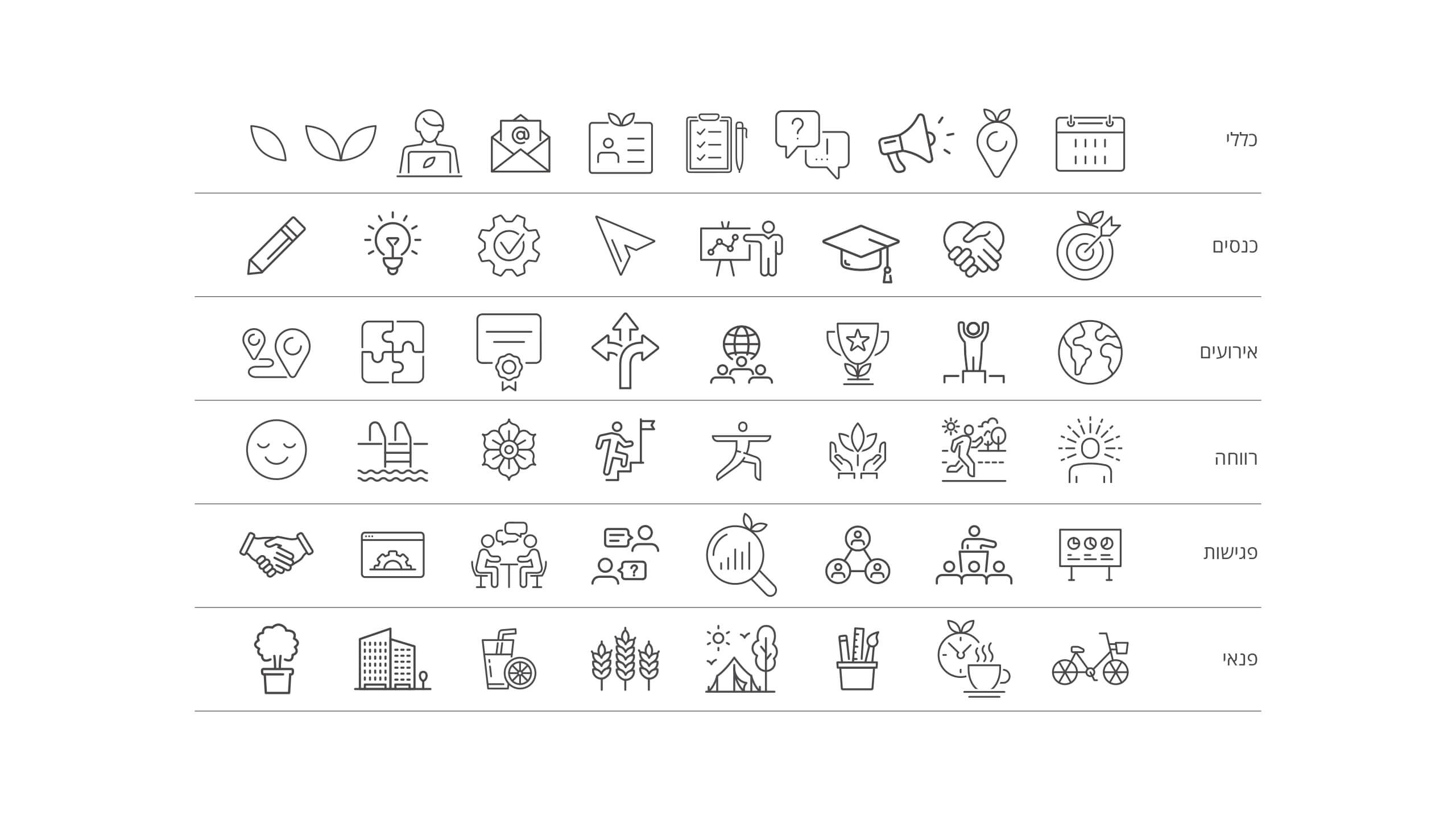 HaifaGroup_EB_1440x2560_1_1 copy 8